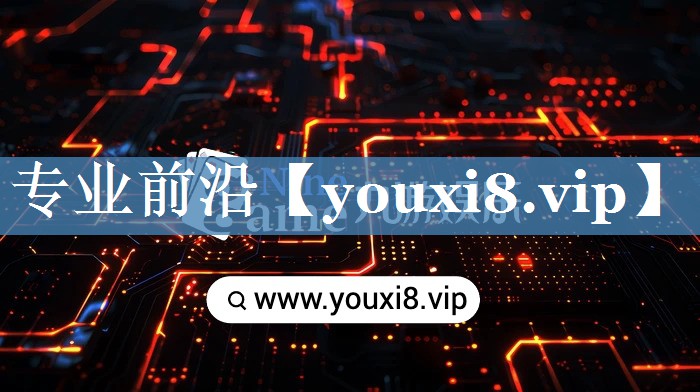 專(zhuān)業(yè)前沿
