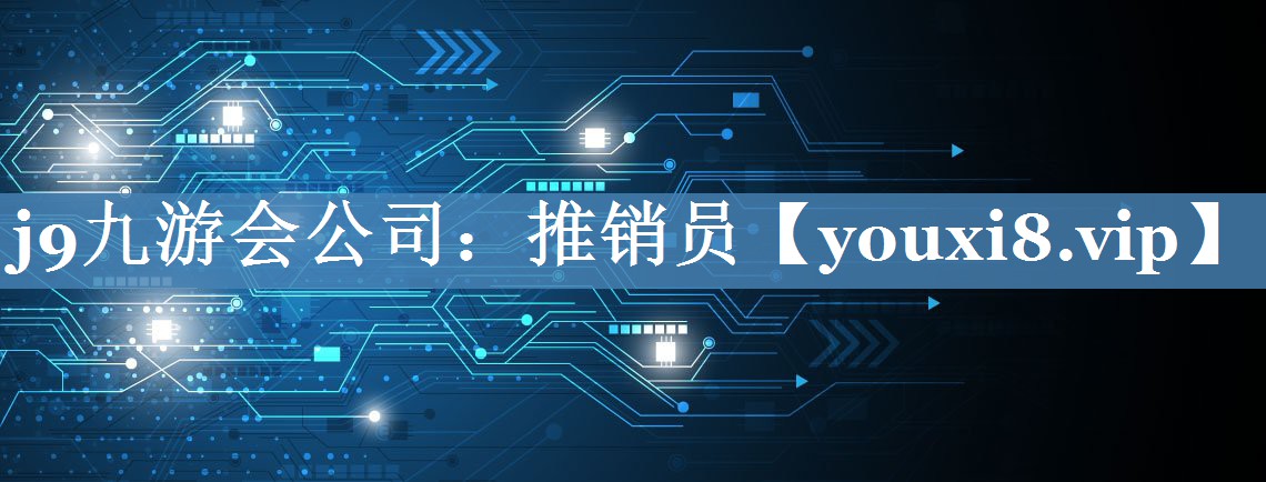 推銷(xiāo)員